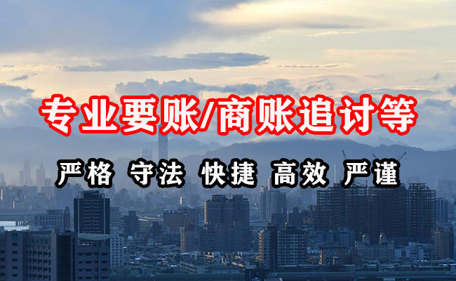 江苏收债公司